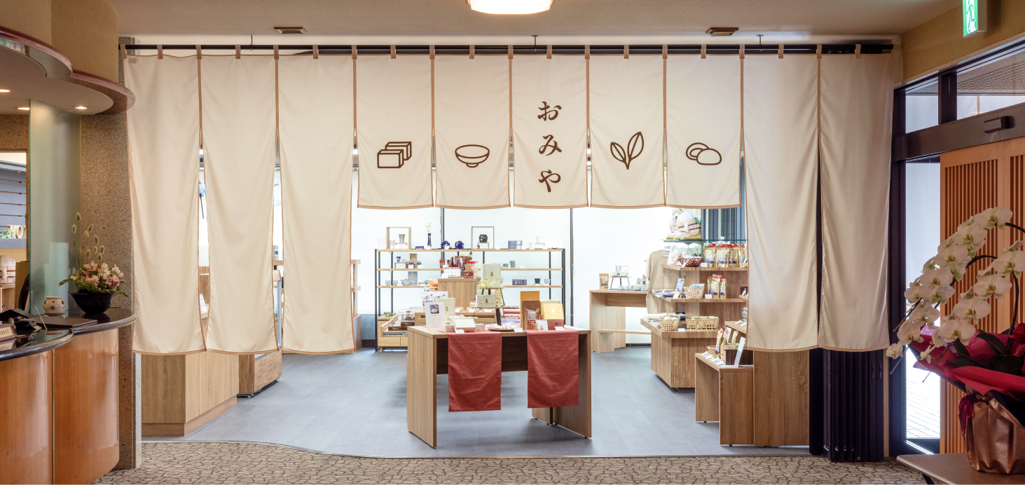 売店