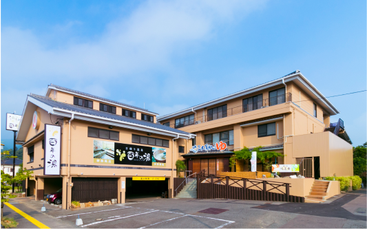 日帰り温泉施設 『百年の湯』