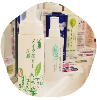 コスメアイテム